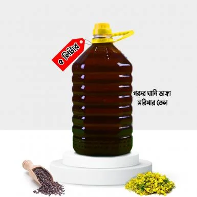 Cold-Pressed Mustard Oil  per liter