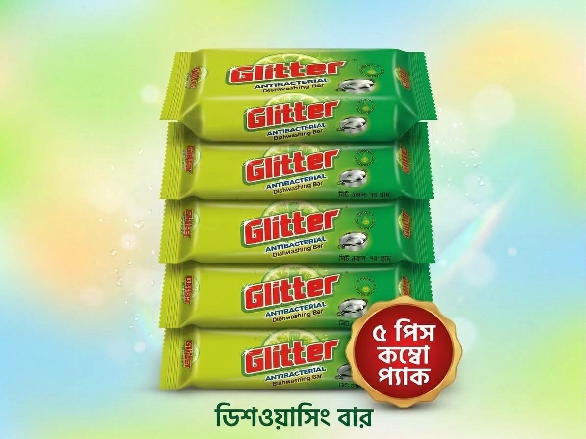 ডিশওয়াসিং বার